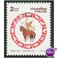Thailand 2002 - SG 2341 - 2b Female Angel Ridin...