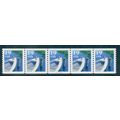 2529 19c Fishing Boat Fine MNH PNC 1A2424/5 V0883