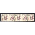 2256 8.4c Wheel Chair Fine MNH Dry Gum PNC 1/5 ...