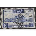 1948 SG O23 - fine used (o)