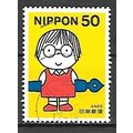 Japan ( Japon ) N° 2684 YVERT OBLITERE ( USED )