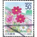 JAPAN, FLOWER, Cosmos, blue 1999, 50¥