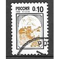RUSSIA N° 6314 YVERT OBLITERE ( USED )