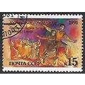 Mi 6233: 15 k. multicoloured Folk Festivals: Lī...