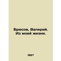 Bryusov, Valery. From my life.