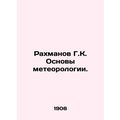 Rakhmanov G.K. Basics of Meteorology. In Russia...