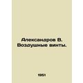 Aleksandrov V. Air propellers. In Russian (ask ...