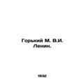 Gorky M. V.I. Lenin. In Russian /Gorkiy M. V.I....