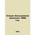 Essays on Bolshevik Studies. 1956./Ocherki Bolshevizmovedeniya. 1956 god.