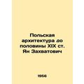 Polish Architecture to the Half of the 19th Century Jan Zachwatowicz/Polskaya a
