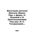 The Rise of the Angels by Anatole France; Translated from French by N. Rykova a