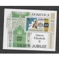 TANZANIA 1977 SILVER JUBILEE $5 MIN SHEET SG MS...