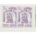 BAHRAIN 1976 2D VIOLET & LILAC PAIR BLUE CANCEL...