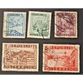Austria 1945 "Views" 5 Used Stamps