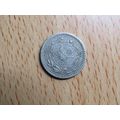 Ottoman Turkey AH1327 Year 2 5 Para Coin