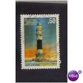 SRI LANKA 1996 LIGHTHOUSE 50C F/U SG1315