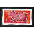 CAN 2007 52c 'CHINESE NEW YEAR' FINE USED (EBID...