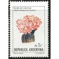 1987 Michel 1855 - #2 MNH (**) - FLOWER