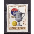 HUNGARY 1962 FOOTBALL TEAM VICTORY MNH