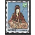 Japan ( Japon ) N° 1705 YVERT OBLITERE ( USED )