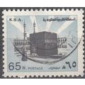 Saudi Arabia 1982 Michel 728DX O Cote (2007) 0....