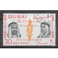 DUBAI N° PA 63 YVERT OBLITERE ( USED )