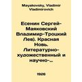 Yesenin Sergey-Mayakovsky Vladimir-Trotsky Leo)...