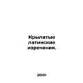 Winged Latin sayings. In Russian /Krylatye lati...