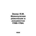 Zaher Ya.M. The French Revolution in Papers 178...