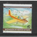 MONGOLIA 1980 AIR SG 1276 40M GRUMMAN A- 1 YAUK...