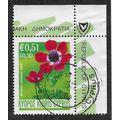 CYP 2008 51c 'ANEMONES' FINE USED (EBID59-194)