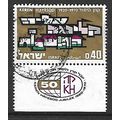 ISRAEL 1970 40a KEREN HAYESOD SG 454 FINE USED#