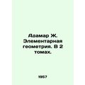 Adamar J. Elementary Geometry. In 2 Volumes. In...