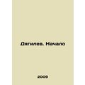 Diaghilev. The Beginning In Russian /Dyagilev. Nachalo