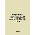 The Peoples Calendar. 2 books. 1909-1911./Narodnyy kalendar. 2 knigi. 1909-1911