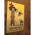 Valentines Ireland Comic / Humour Postcard - Vi...