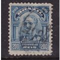 Brazil 1947 Deodoro Fonseca 200r fine used SG 2...