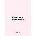 Alexander Malyshkin. In Russian /Aleksandr Maly...