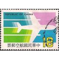 TAIWAN, AIR, Jet outline, green 1987, 16 yuan