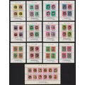 Taiwan New Year Collection 13 MSs 1975 MNH