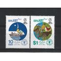 Brunei.World Food Day set of 2.Mounted Mint.Aug25