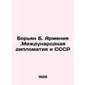 Borian B. Armenia. International Diplomacy and ...