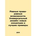 Equal Rights-Equal Opportunities: Universal Des...