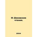 III Wild Readings. In Russian /III Dikovskie chteniya.
