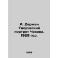 A. Dermans Creative Portrait of Chekhov. 1929./A. Derman Tvorcheskiy portret Ch