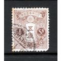 JAPAN 1914 SG167 1/2s BROWN FINE USED#1