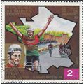 EQUATORIAL GUINEA, Cycling, Tour de France, brown 1973, 2pta