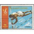 EQUATORIAL GUINEA, OLYMPICS, Pole Vault, Moscow, orange 1978, 15Ek