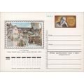 Russia / USSR Postal Card Stationery Architectu...