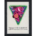 Taiwan Chinese New Year of the Rabbit Booklet s...